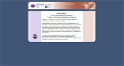 Desktop Screenshot of businessangels.gr